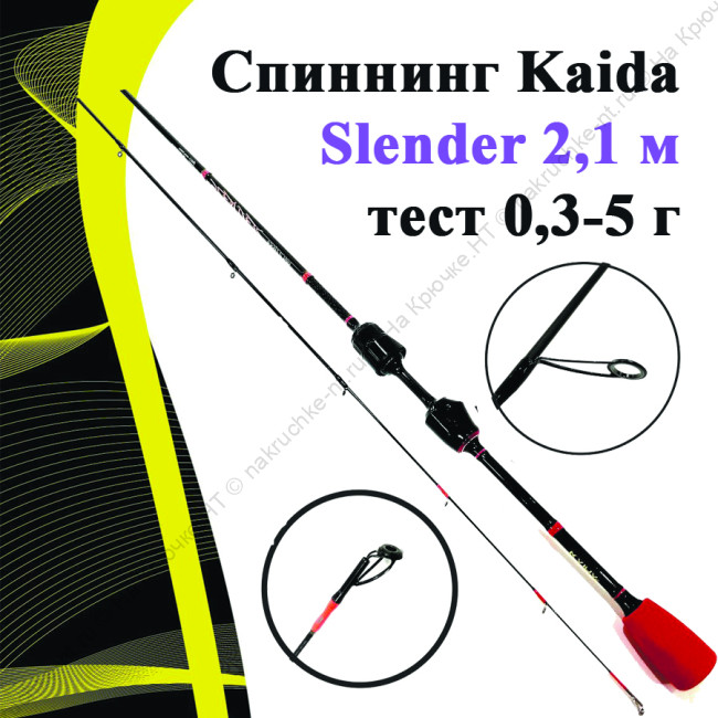 slender210-5