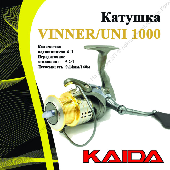 vinner1000.2