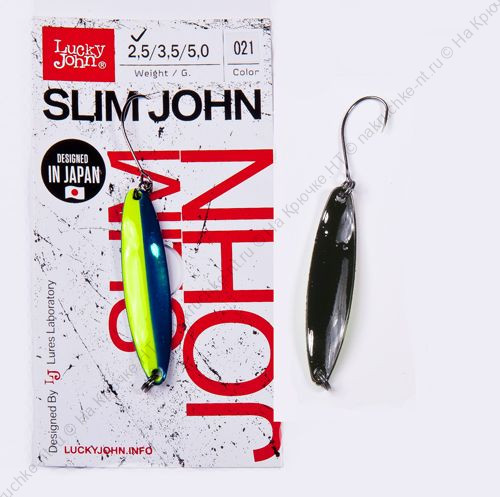 Блесна колеб. Lucky John SLIM JOHN длин.45мм03.5г 021