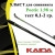 Хлыст для спиннинга Kaida Poetic 198/0.1-2g
