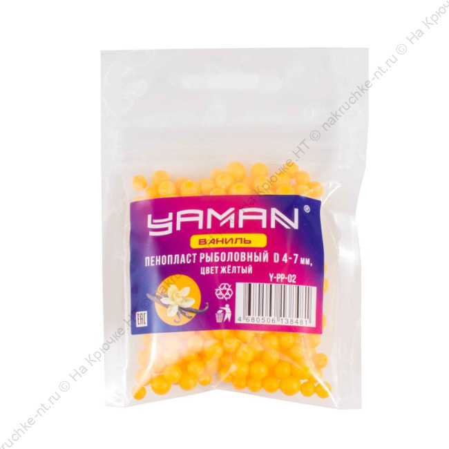 Пенопласт рыболовный Yaman Ваниль, d 4-7 мм, цв. жёлтый (уп. 250 шт)