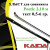 Хлыст для спиннинга Kaida Poetic 210/0.5-6g