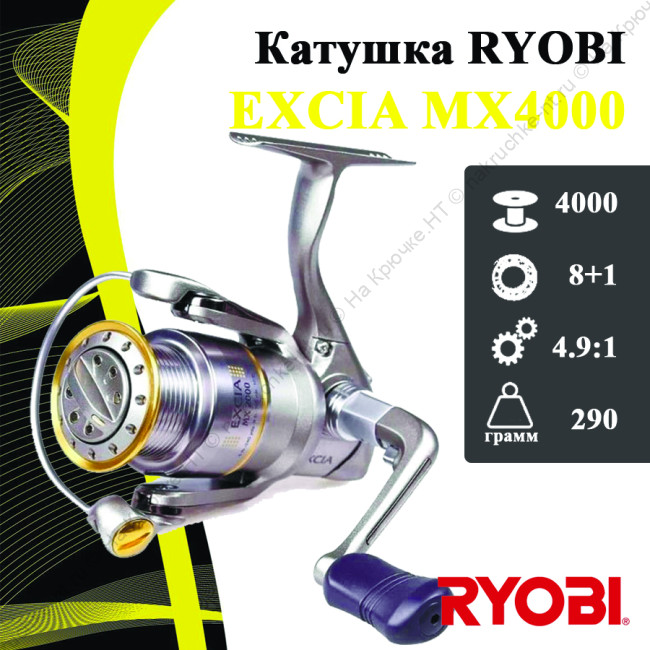 excia4000.1 excia4000.1