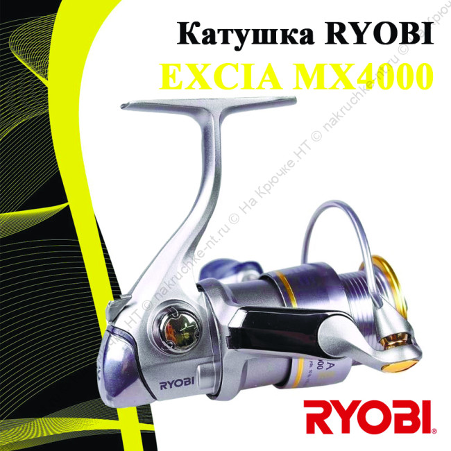 excia4000.2 excia4000.2