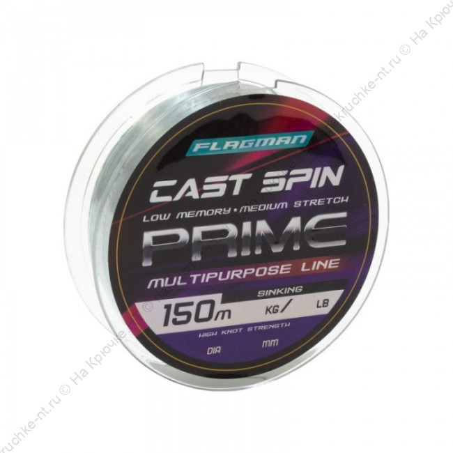 FLAGMAN Леска Prime Cast Spin 150м 0,14мм 2