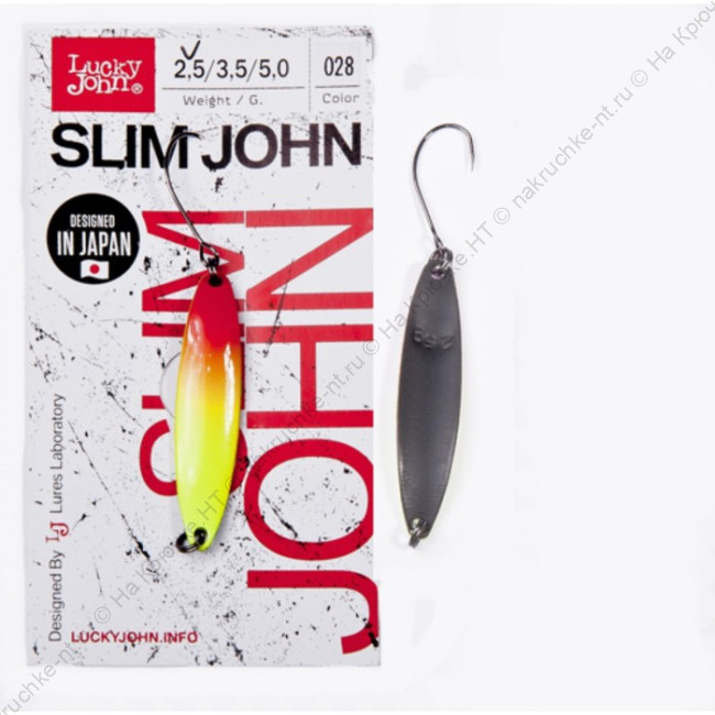 Блесна колеб. Lucky John SLIM JOHN длин.45мм03.5г 028