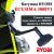 ecusima3000.3 ecusima3000.3