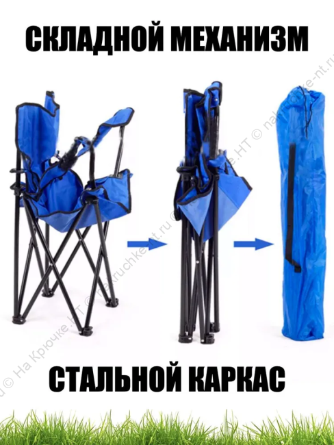 стул 2