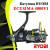 ecusima4000.4 ecusima4000.4