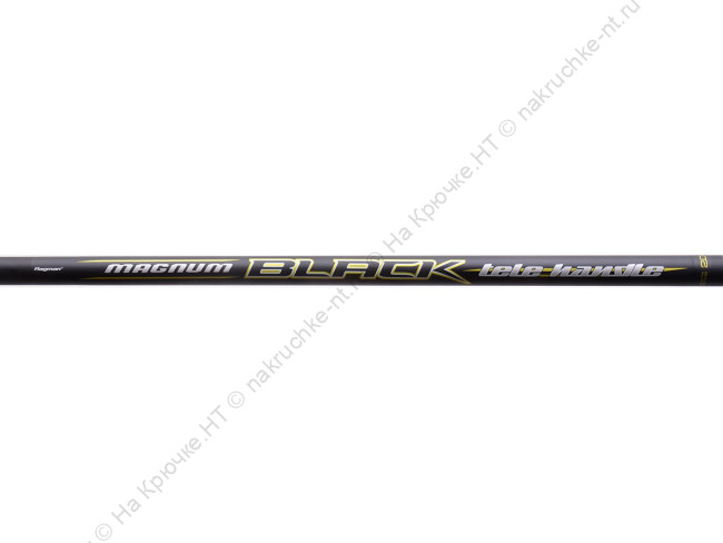 FLAGMAN Ручка подсака теле Magnum Black 3м 4