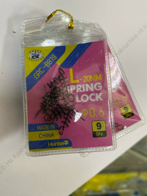 Спираль Grows Culture GRC-8819 (L)