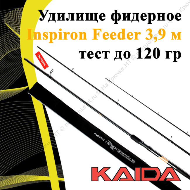 insperon390-120.1