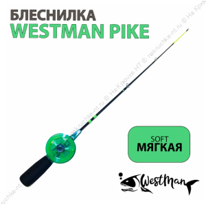 Зимняя удочка (блеснилка) Westman Pike хлыст плоский 40 см мягкая