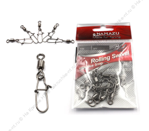 Вертлюг с застежкой Namazu ROLLING SWIVEL WITH NICE SNAP, цв. BN, р. 5, test-35 кг (уп.10 шт)/1500/1
