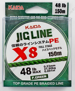 Плетеный шнур Kaida Jig Line X8 PE 0,14 мм 150 м
