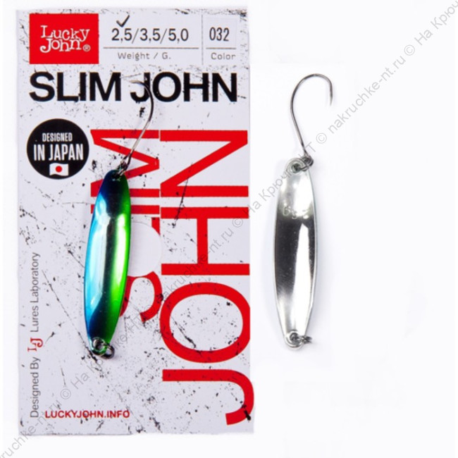 Блесна колеб. Lucky John SLIM JOHN длин.45мм03.5г 032