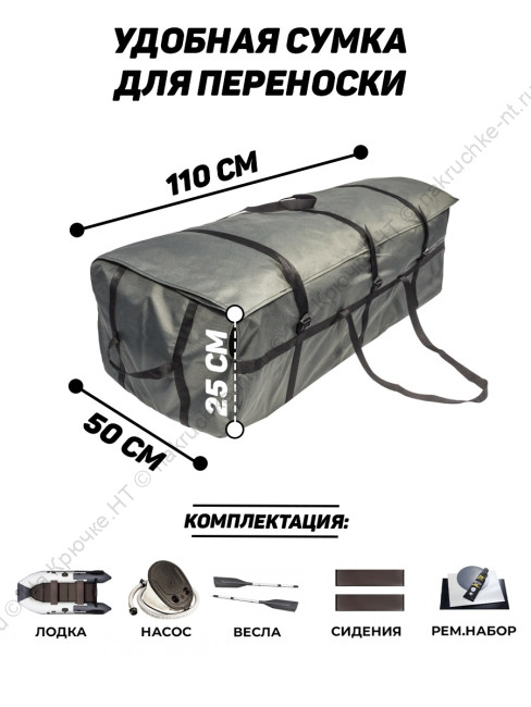 Лодка ПВХ Таймень NX 2850 слань-книжка киль 9