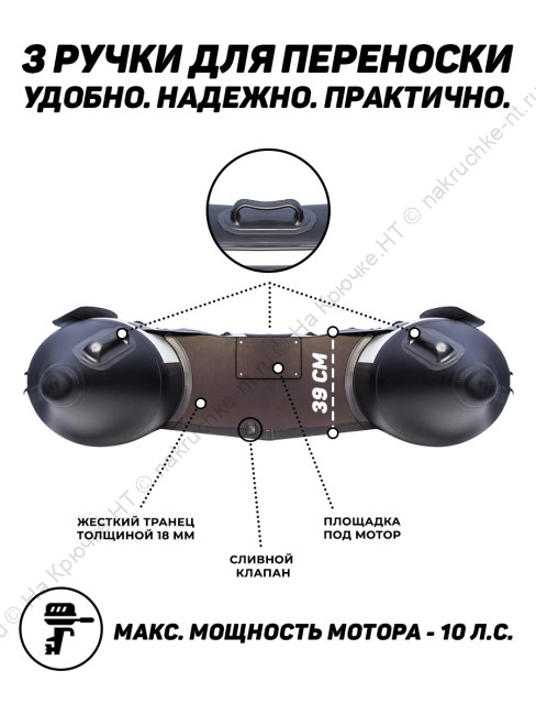 Лодка ПВХ Ривьера 2900 СК Компакт 12