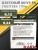 Плетенка KAIDA PRO FIGHTERS Dark Green 4x100м 0.12 мм