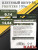 Плетенка KAIDA PRO FIGHTERS Dark Green 4x100м 0.14 мм