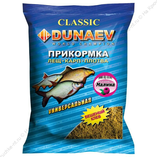 Прикормка DUNAEV КЛАССИКА 0,9кг Универсальная Малина