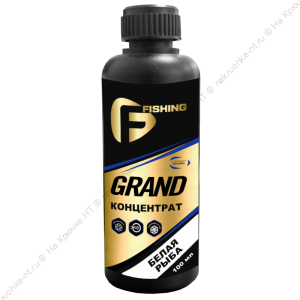 F-FISHING Концентрат GRAND Белая рыба 100мл
