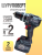 Шуруповёрт KAIDA 21V (2 аккумулятора 8Ah) Шуруповёрт KAIDA 21V (2 аккумулятора 8Ah)
