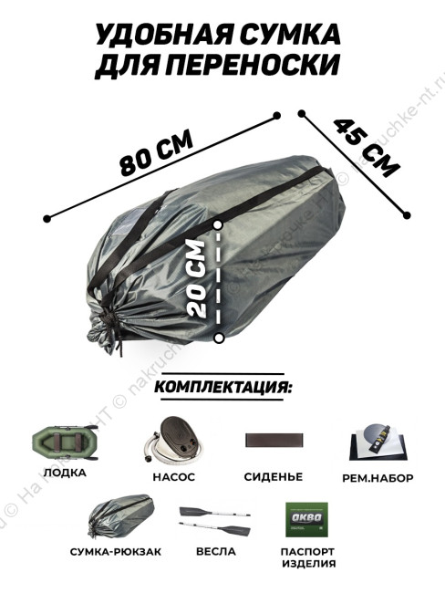 Лодка ПВХ Аква Оптима 240 10 Лодка ПВХ Аква Оптима 240 10