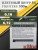 KAIDA ПЛЕТЕНЫЙ ШНУР FIGHTERS 4X DARK GREEN 300М 0,10ММ KAIDA ПЛЕТЕНЫЙ ШНУР FIGHTERS 4X DARK GREEN 300М 0,10ММ