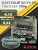 KAIDA ПЛЕТЕНЫЙ ШНУР FIGHTERS 4X DARK GREEN 300М 0,12ММ KAIDA ПЛЕТЕНЫЙ ШНУР FIGHTERS 4X DARK GREEN 300М 0,12ММ