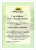Лодка ПВХ Аква 2800 8 Лодка ПВХ Аква 2800 8