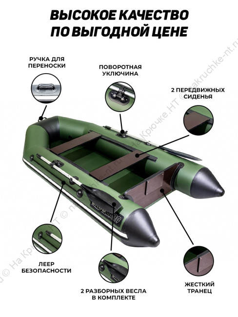 Лодка ПВХ Аква 2800 12 Лодка ПВХ Аква 2800 12