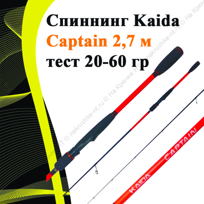 capitan270-60.2 capitan270-60.2