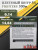 KAIDA ПЛЕТЕНЫЙ ШНУР FIGHTERS 4X DARK GREEN 300М 0,14ММ KAIDA ПЛЕТЕНЫЙ ШНУР FIGHTERS 4X DARK GREEN 300М 0,14ММ