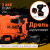https://cdn1.ozone.ru/s3/multimedia-1-u/7181726934.jpg