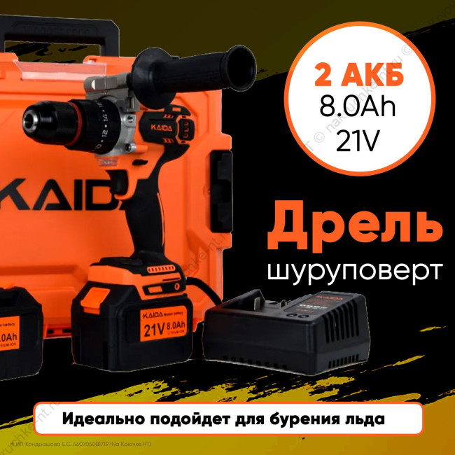 https://cdn1.ozone.ru/s3/multimedia-1-z/7181726939.jpg