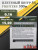 KAIDA ПЛЕТЕНЫЙ ШНУР FIGHTERS 4X DARK GREEN 300М 0,16ММ KAIDA ПЛЕТЕНЫЙ ШНУР FIGHTERS 4X DARK GREEN 300М 0,16ММ