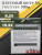 KAIDA ПЛЕТЕНЫЙ ШНУР FIGHTERS 4X DARK GREEN 300М 0,25ММ
