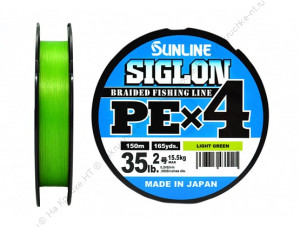 Плетёный шнур Sunline SIGLON PEx4 #2.0/35lb 150m Light Green