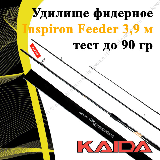 insperon390-90.1
